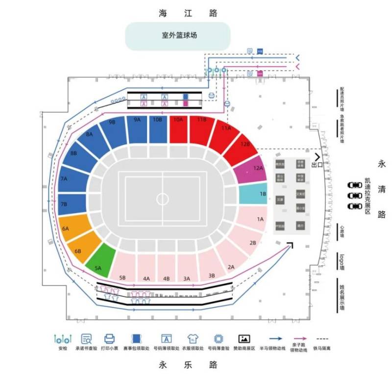 2025上海长滩半程马拉松参赛包领取指南(时间+地点+预约）（3）