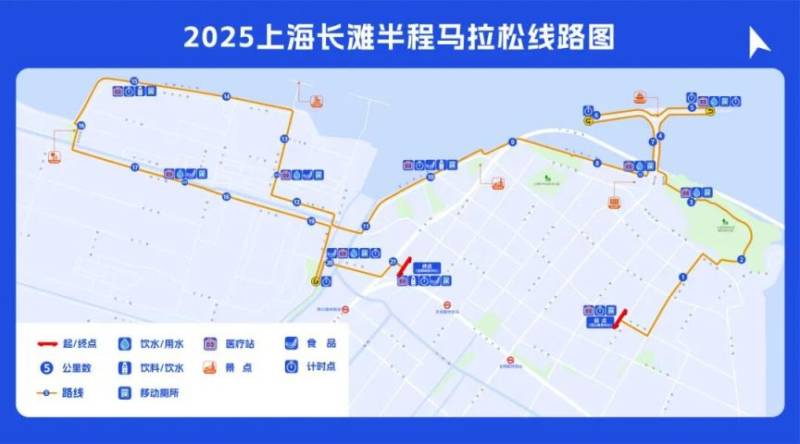 2025上海长滩半程马拉松参赛包领取指南(时间+地点+预约）（2）