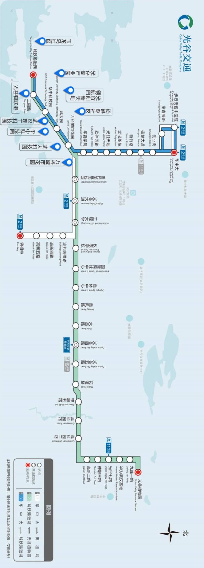 2025光谷量子号L1L2L3交路运营组织临时调整（2）