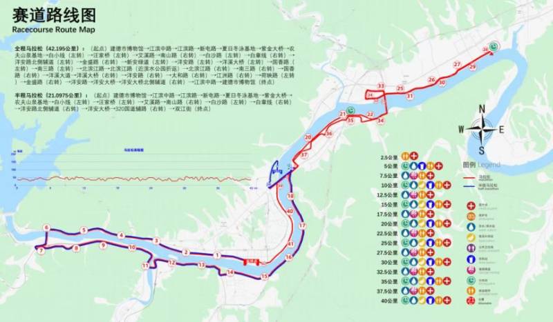 2025杭州建德马拉松线路图一览