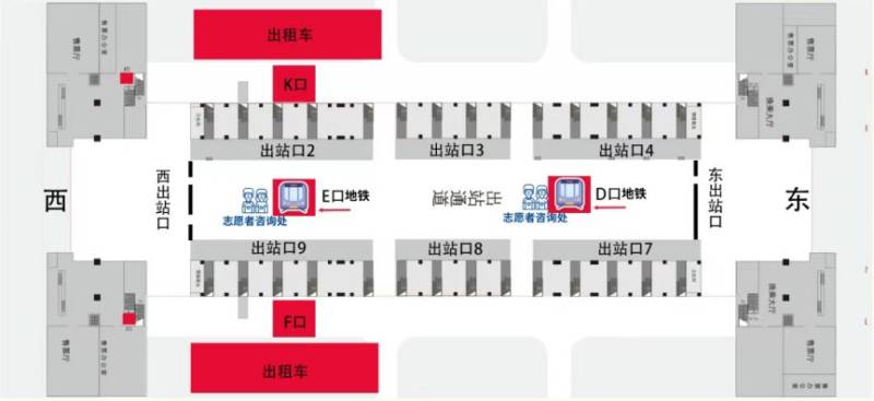 2025郑州马拉松郑州东站志愿者咨询服务点 2025郑州马拉松郑州东站志愿者咨询服务点
