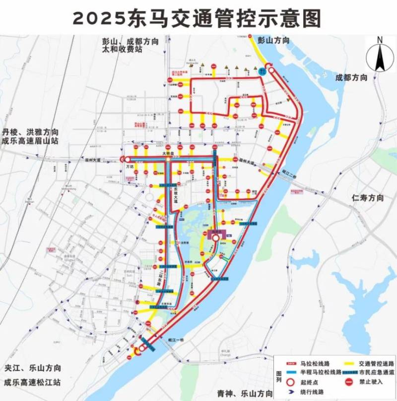 2025眉山东坡马拉松交通管制规定(时间+区域) 2025眉山东坡马拉松交通管制规定(时间+区域)