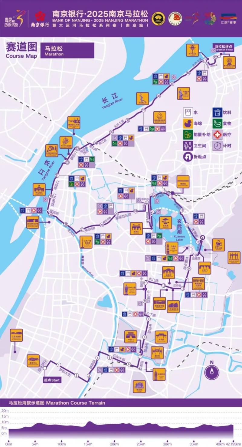 2025南京马拉松交通管控措施+封路时间表