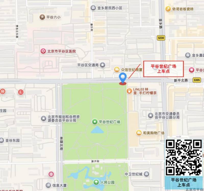  2025北京平谷桃花半程马拉松赛时交通摆渡方案（2）