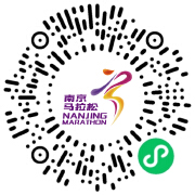 2025南京马拉松活动照片怎么查询？（附下载入口）