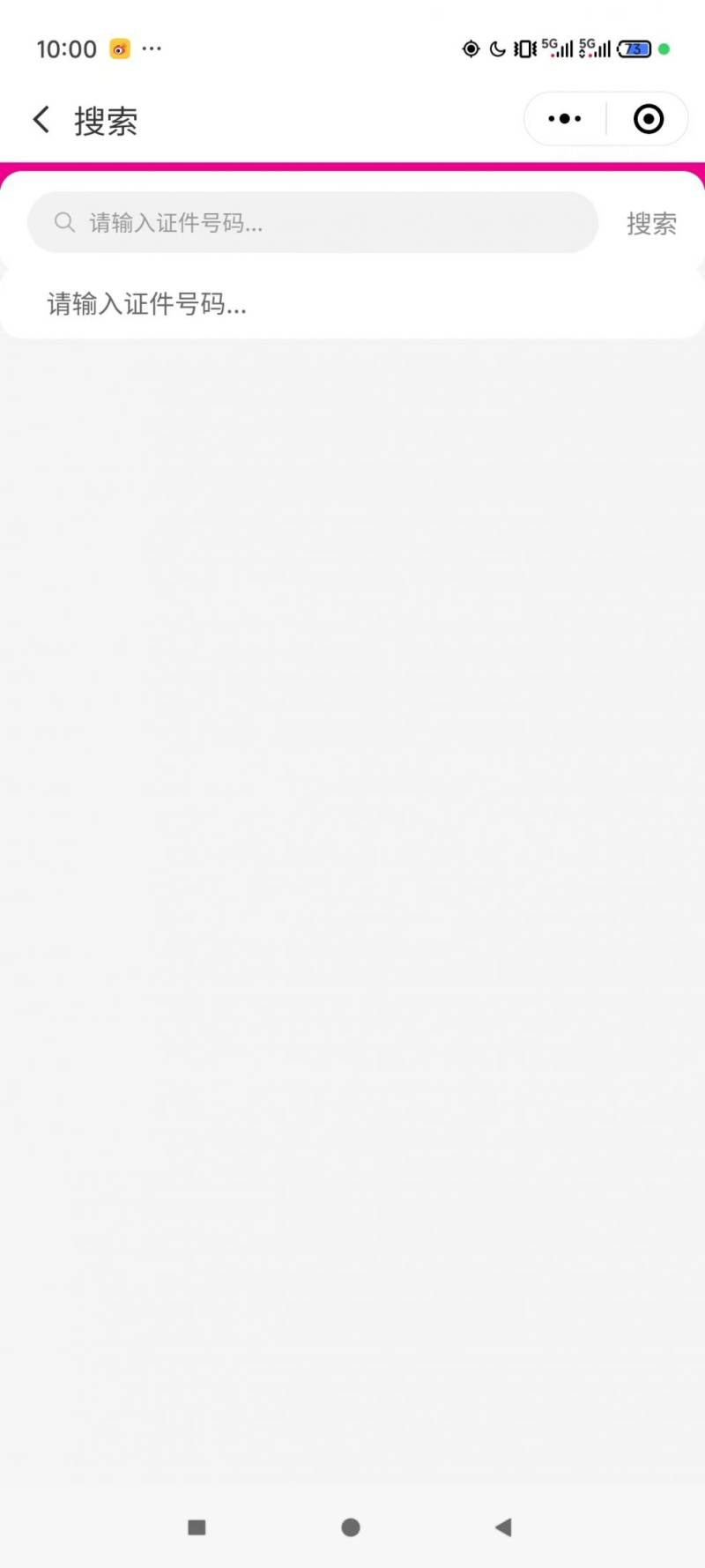 2025南京马拉松活动照片怎么查询？（附下载入口）（5）