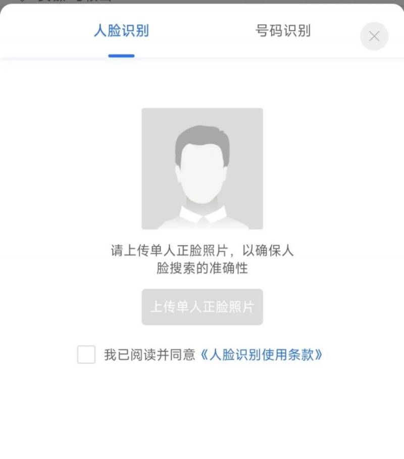 2025池州马拉松成绩证书怎么下载？附方式