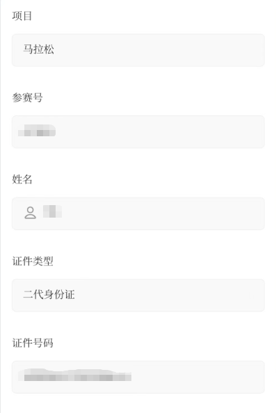 2025池州马拉松十六大景区免门票游玩攻略（4）