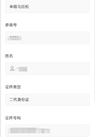 2025池州马拉松十六大景区免门票游玩攻略（5）