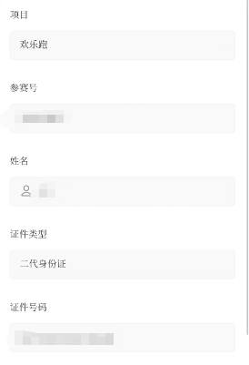 2025池州马拉松十六大景区免门票游玩攻略（6）