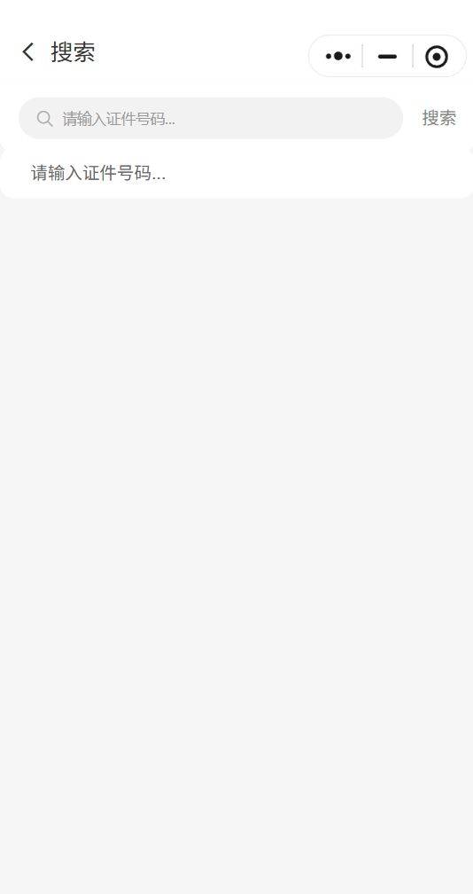 2025南京马拉松参赛照片视频官方查询入口（5）