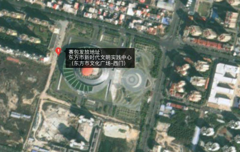 2025海南东方半程马拉松领物须知（时间+地点+注意事项）