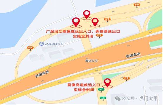 2025东莞虎门半程马拉松赛交通管制措施（时间+路段+示意图）