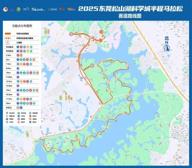 2025东莞松山湖科学城半程马拉松赛道路线图 2025东莞松山湖科学城半程马拉松赛道路线图