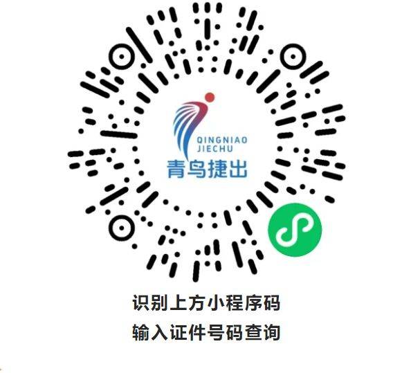 2025温州马拉松分区规则+分区成绩(2) 2025温州马拉松分区规则+分区成绩(2)