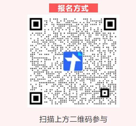 2025温州马拉松摄影大赛活动安排(报名+要求+投稿) 2025温州马拉松摄影大赛活动安排(报名+要求+投稿)