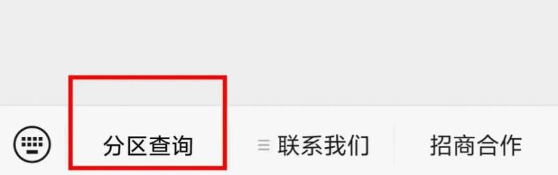 2025黄石马拉松自助选号时间+自助选号入口+自助选号流程(3) 2025黄石马拉松自助选号时间+自助选号入口+自助选号流程(3)