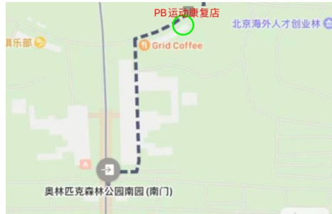 2025北京玄冬奥森亲子跑(赛事规程)（5）