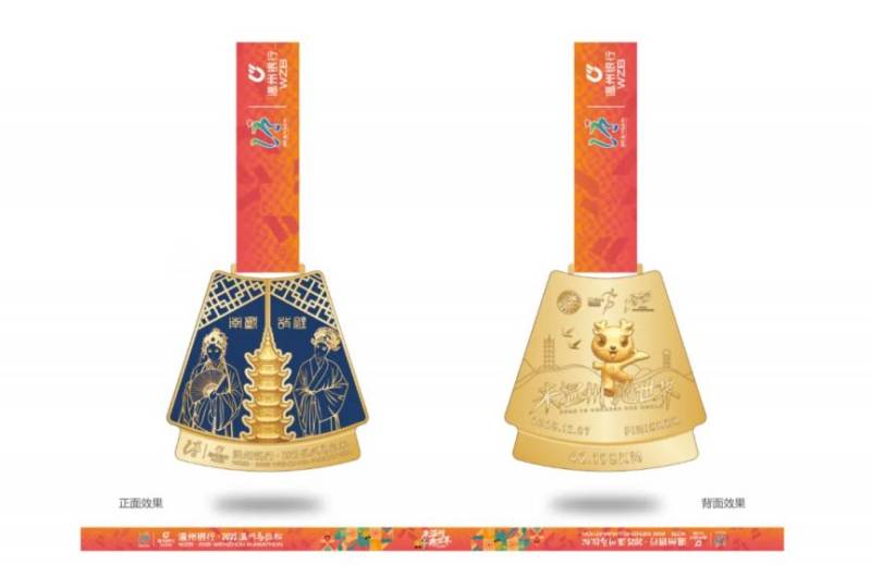 2025温州马拉松完赛奖牌什么样?(3) 2025温州马拉松完赛奖牌什么样?(3)