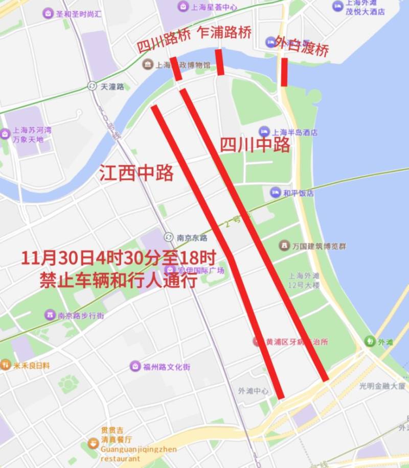 2025上海马拉松赛交通管制通告(时间+路段）（2）