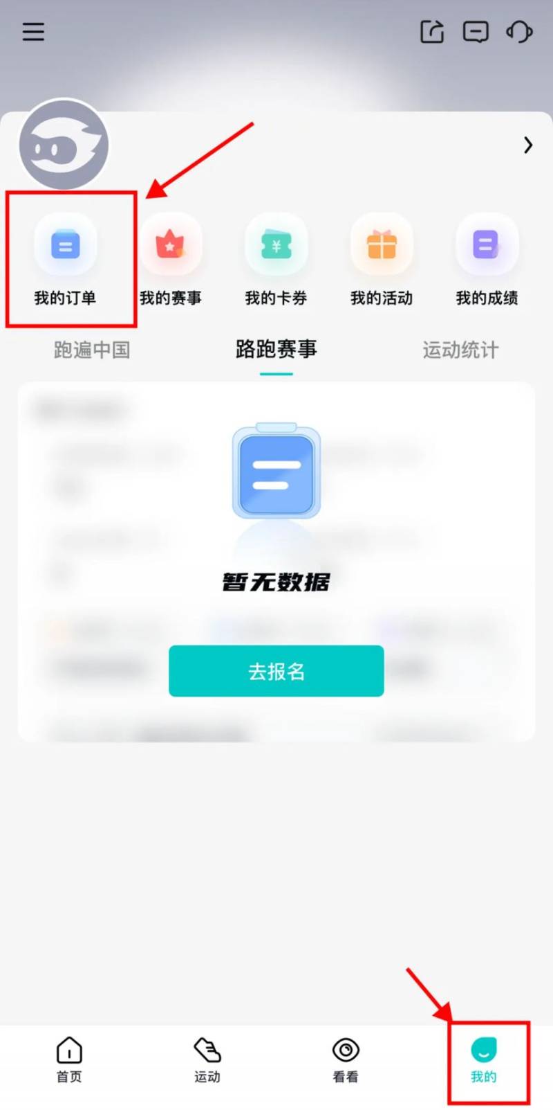 2025广州马拉松赛二次抽签结果公布(3) 2025广州马拉松赛二次抽签结果公布(3)