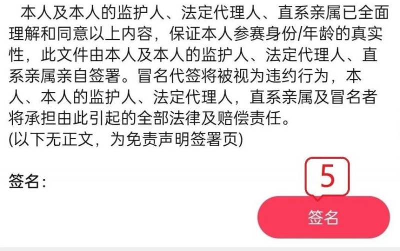 2025东莞松山湖欢乐跑领物攻略(时间+地点+流程)(3) 2025东莞松山湖欢乐跑领物攻略(时间+地点+流程)(3)