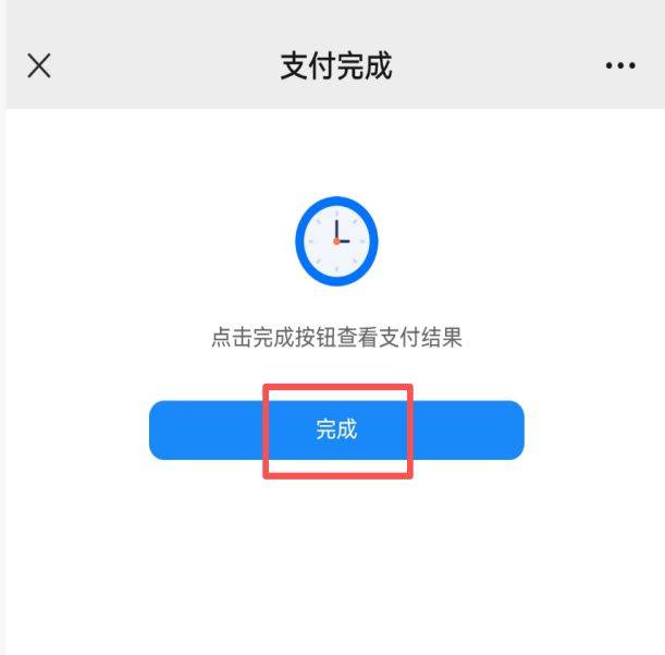 2025惠州马拉松出签通知(查询方式+缴费入口)(6) 2025惠州马拉松出签通知(查询方式+缴费入口)(6)