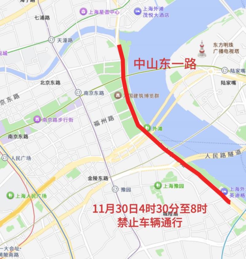 11月30日马拉松 上海部分公交线路调整（3）