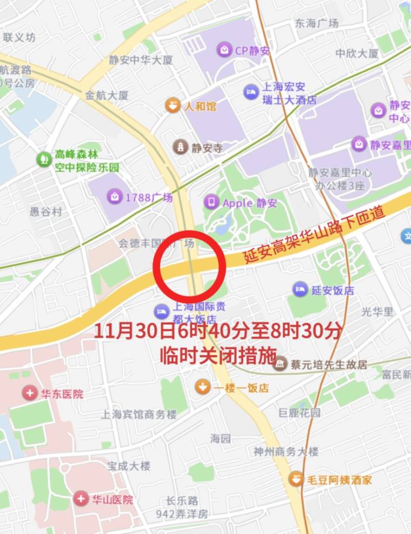 11月30日马拉松 上海部分公交线路调整（6）