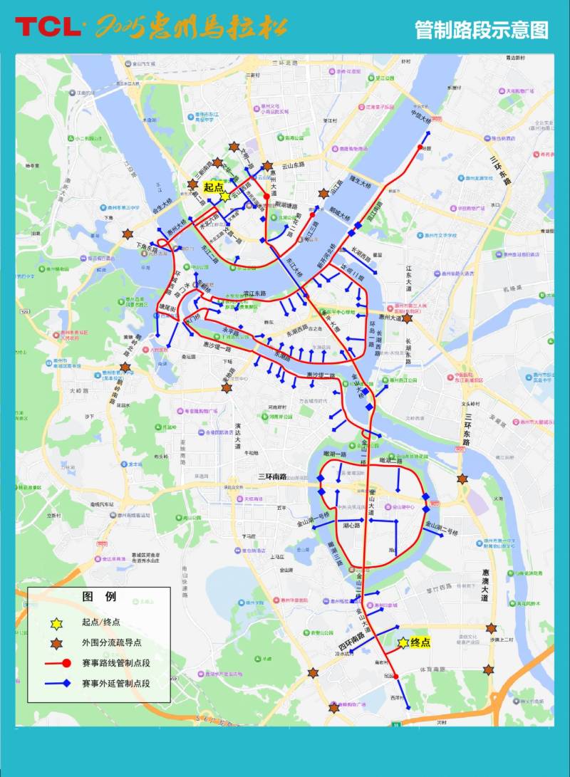 2025惠州惠城区部分道路实施马拉松交通演练（管制时间+线路）（2）