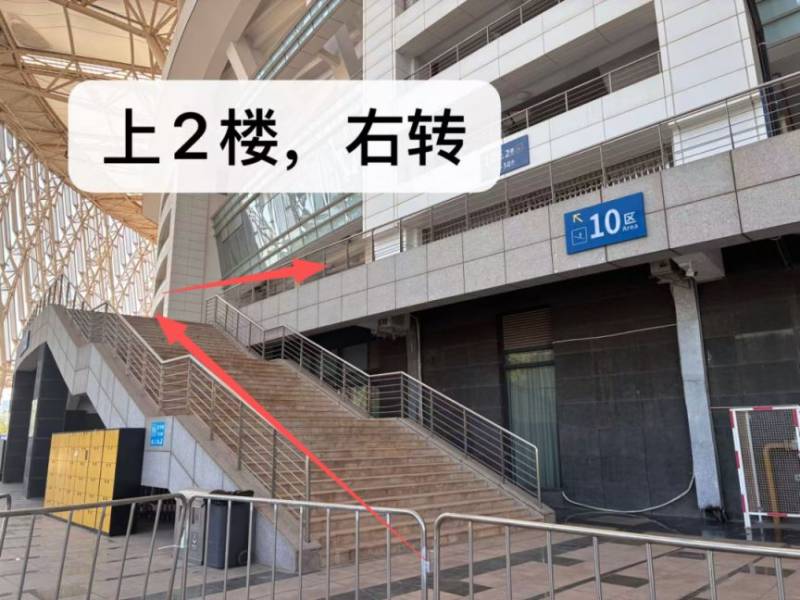 2025年惠州马拉松家属看台预约及入场指引（6）