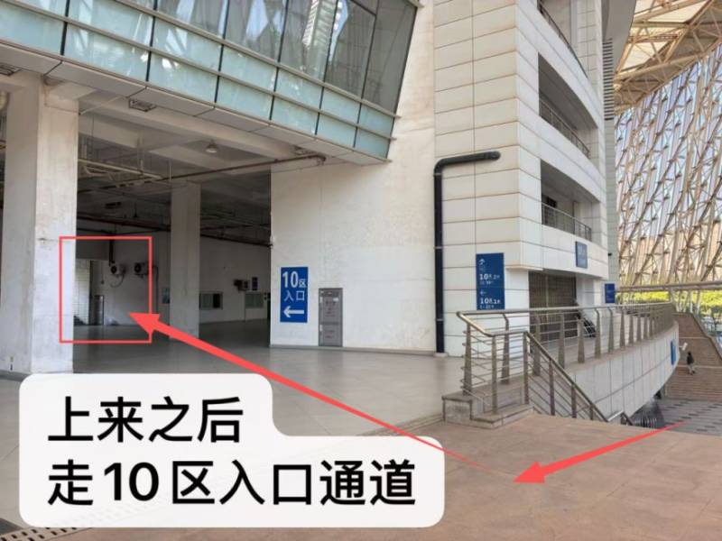 2025年惠州马拉松家属看台预约及入场指引（7）