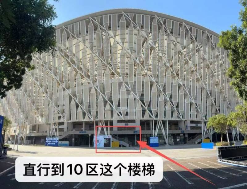 2025年惠州马拉松家属看台预约及入场指引（4）