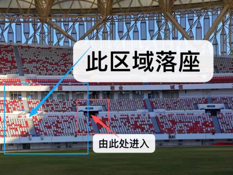 2025年惠州马拉松家属看台预约及入场指引（9）