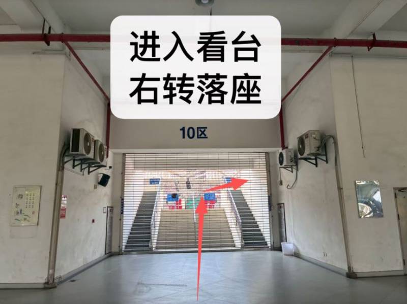 2025年惠州马拉松家属看台预约及入场指引（8）