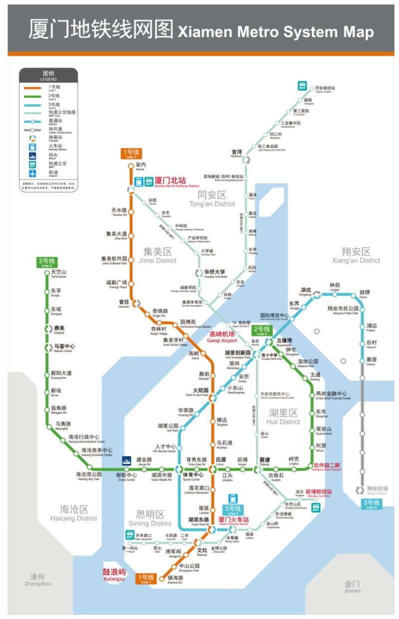 2026厦门马拉松领物指南（时间+地点+参赛包）（9）