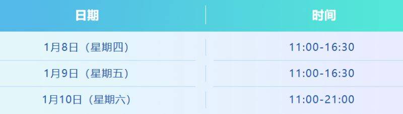 2026厦门马拉松免费领物接驳车服务（2）