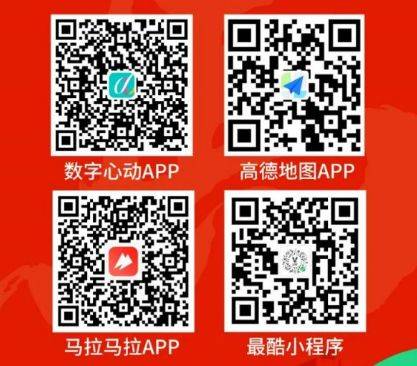 2026富平半程马拉松参赛报名时间+入口