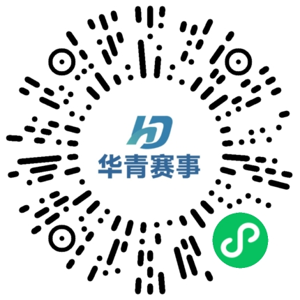 2026曲阜马拉松官网（7）