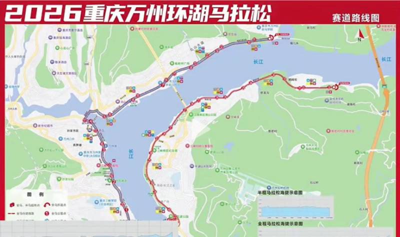 2026重庆万州环湖马拉松赛线路 2026重庆万州环湖马拉松赛线路
