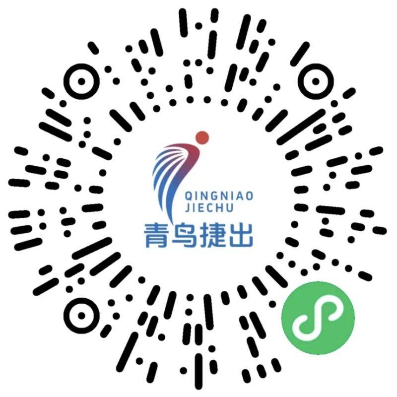 2026温州龙湾半马中签查询入口+缴费+候补