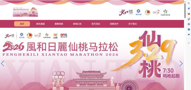 2026仙桃马拉松比赛路线及路线图