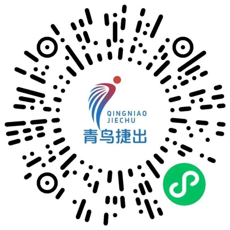2026海经区樱花浪漫跑领物须知 2026海经区樱花浪漫跑领物须知