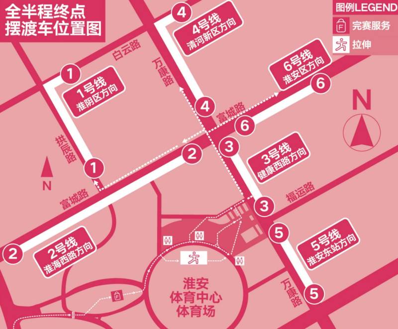 2026淮安马拉松完赛摆渡线路图