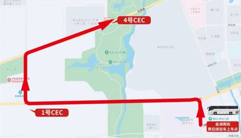 2026雄安马拉松接驳指南(3) 2026雄安马拉松接驳指南(3)