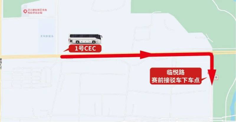 2026雄安马拉松接驳指南 2026雄安马拉松接驳指南