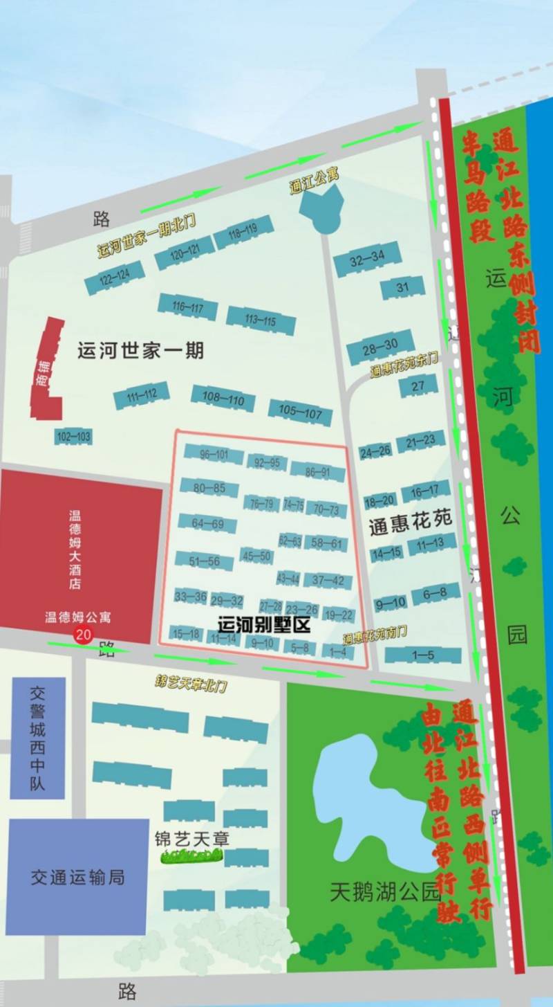 2026江阴半程马拉松赛道路封闭+绕行指南(10) 2026江阴半程马拉松赛道路封闭+绕行指南(10)