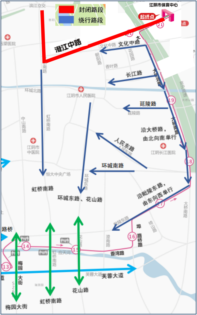 2026江阴半程马拉松赛道路封闭+绕行指南(24) 2026江阴半程马拉松赛道路封闭+绕行指南(24)