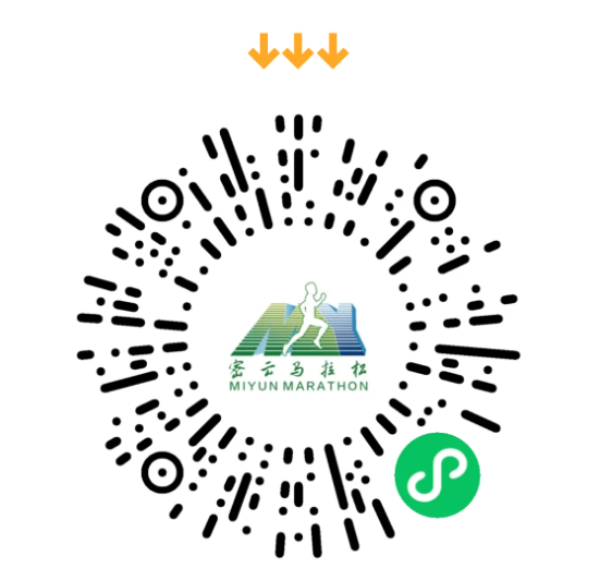 2026北京密云马拉松参赛号在哪查询？（附入口）