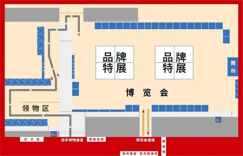 2026延安新区马拉松参赛物资领取全攻略(时间+地点+交通)(3) 2026延安新区马拉松参赛物资领取全攻略(时间+地点+交通)(3)